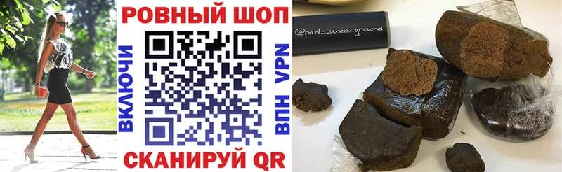 Наркота Ханты-Мансийск ОМГ ОМГ сайт  Мефедрон  Канабис  КОКАИН  Alpha-PVP 
