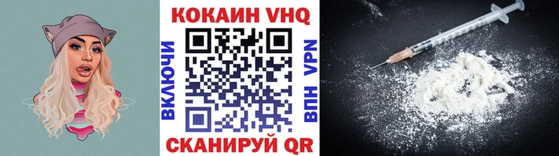 КОКАИН 99%  Ханты-Мансийск 