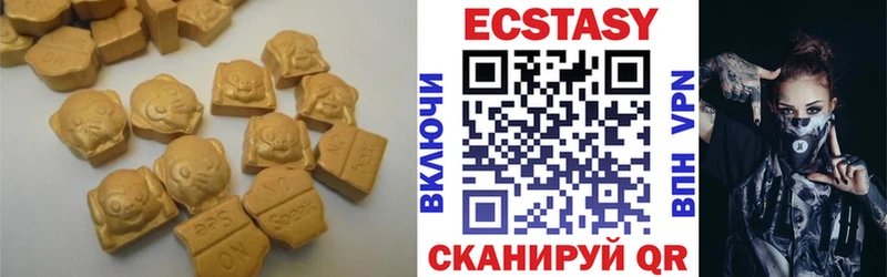 Ecstasy таблы  цена   Ханты-Мансийск 