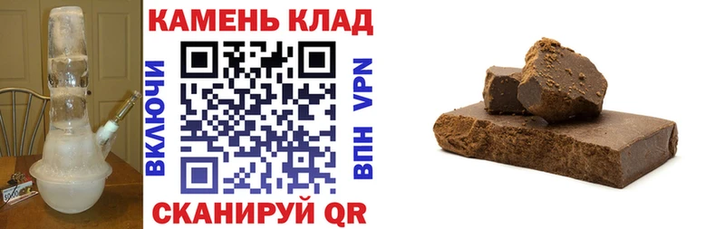 купить наркотик  ссылка на мегу зеркало  ГАШ гашик  Ханты-Мансийск 