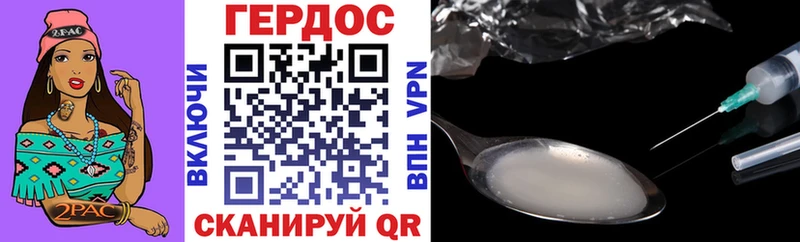ГЕРОИН VHQ  мега рабочий сайт  Ханты-Мансийск 