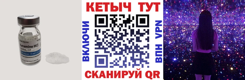 купить наркоту  Ханты-Мансийск  КЕТАМИН ketamine 