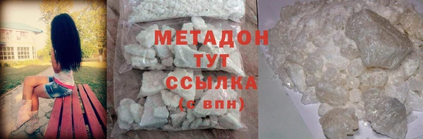 бутират Абаза