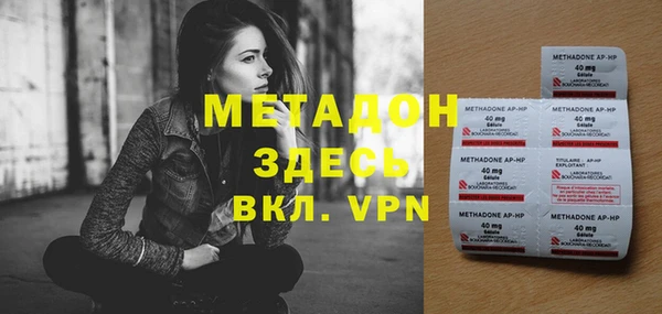 мяу мяу кристалл Абдулино