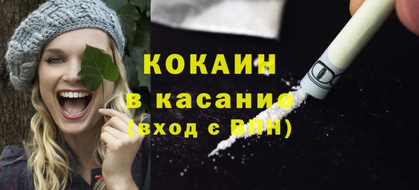 jwh Абинск