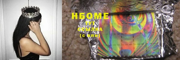 дмт Елизово