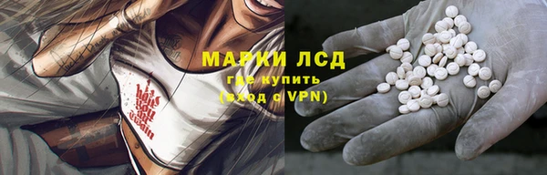 бутират Абаза