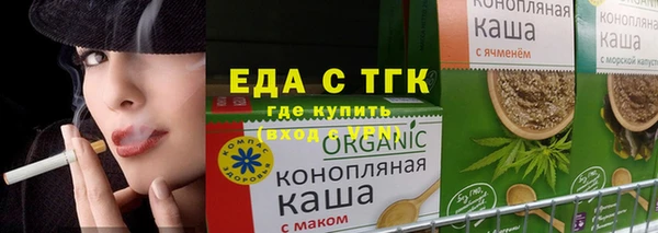 мяу мяу кристалл Абдулино