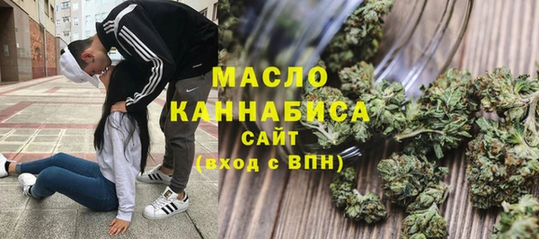 мяу мяу кристалл Абдулино