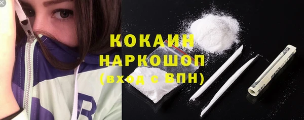 мяу мяу кристалл Абдулино