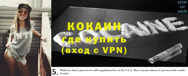 jwh Абинск