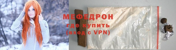 молекула духа Козловка