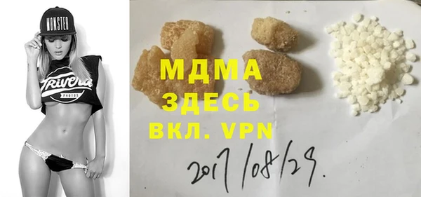 бутират Абаза