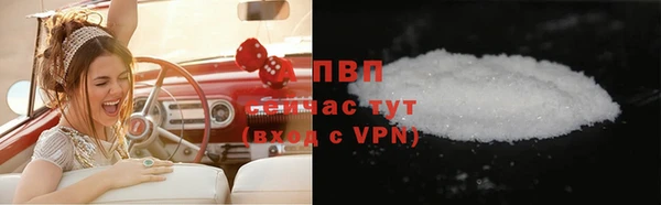 jwh Абинск