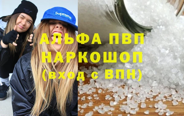 jwh Абинск