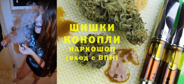 бутират Абаза