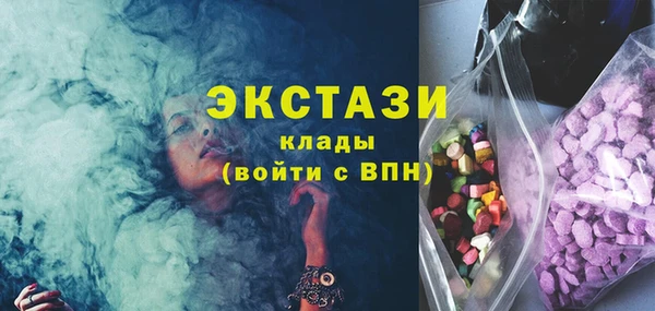 мяу мяу кристалл Абдулино