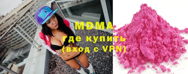 мяу мяу кристалл Абдулино