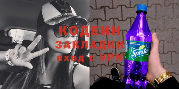бутират Абаза