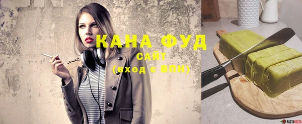 мяу мяу кристалл Абдулино