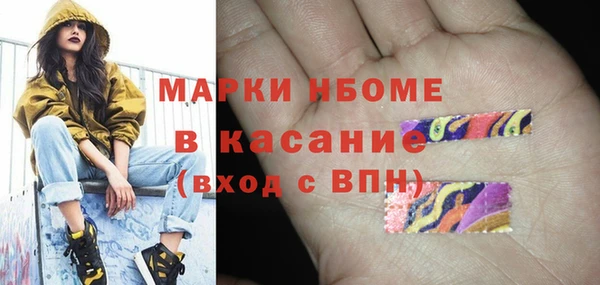мяу мяу кристалл Абдулино