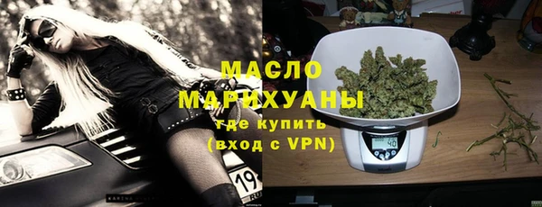 бутират Абаза