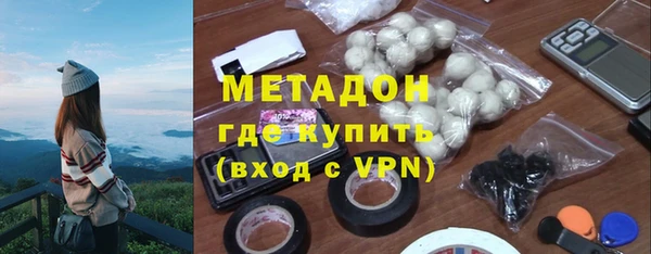 бутик Кодинск