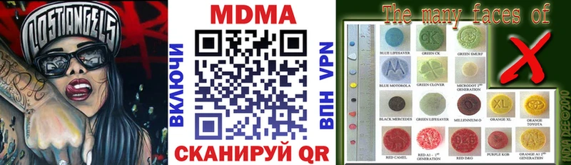 наркошоп  Ханты-Мансийск  MDMA кристаллы 