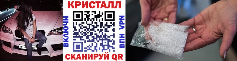 МЕТАМФЕТАМИН винт  Ханты-Мансийск 