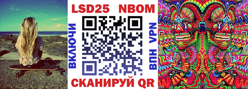 Марки N-bome 1,8мг  блэк спрут ССЫЛКА  Ханты-Мансийск 